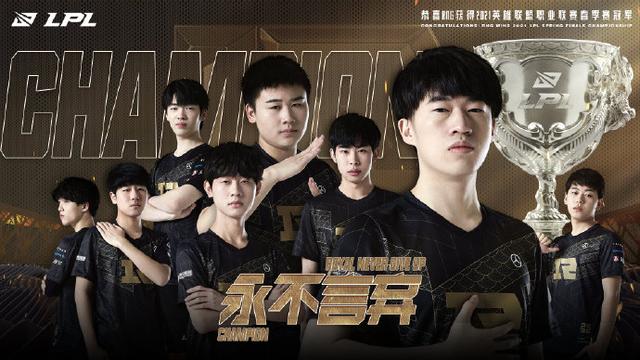 身就需要高 身就需要高