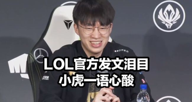 的战术调整 的战术调整